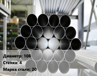 Труба котельная 108 s=4 Сталь: 20 ГОСТ: ТУ 14-3-190-2004 КНД цена от 196542 ₼ / т, где купить, условия доставки в Баку и Бакинская области